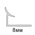 Под плитку 8 мм